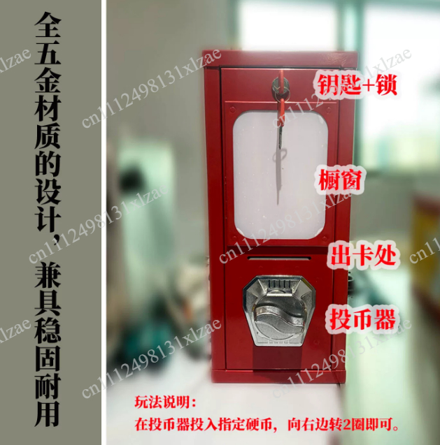 Arcade Card Vending Machine - Distributore automatico di adesivi tatuaggio a
