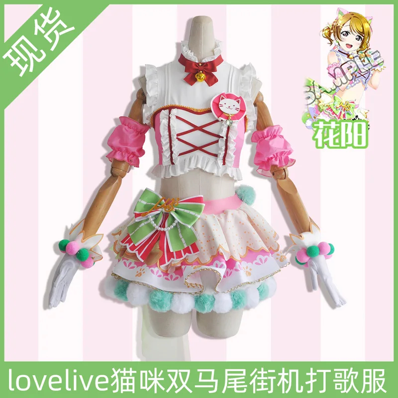 Costume Cosplay COSAlice Madne - Arcade Games & Vending Co recensione e prezzo
