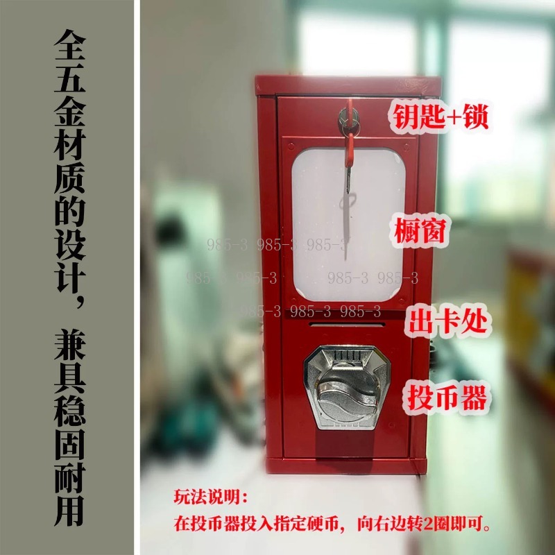 Distributore automatico di ade - Arcade Card Vending Machine recensione e prezzo