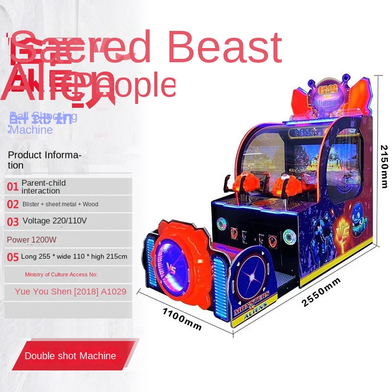 Monsters VS Aliens Ball Game M - Ticket Redemption Machine recensione e prezzo