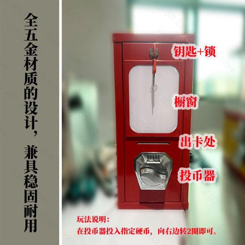 Macchina distributrice di cart - Arcade Vending Machine recensione e prezzo